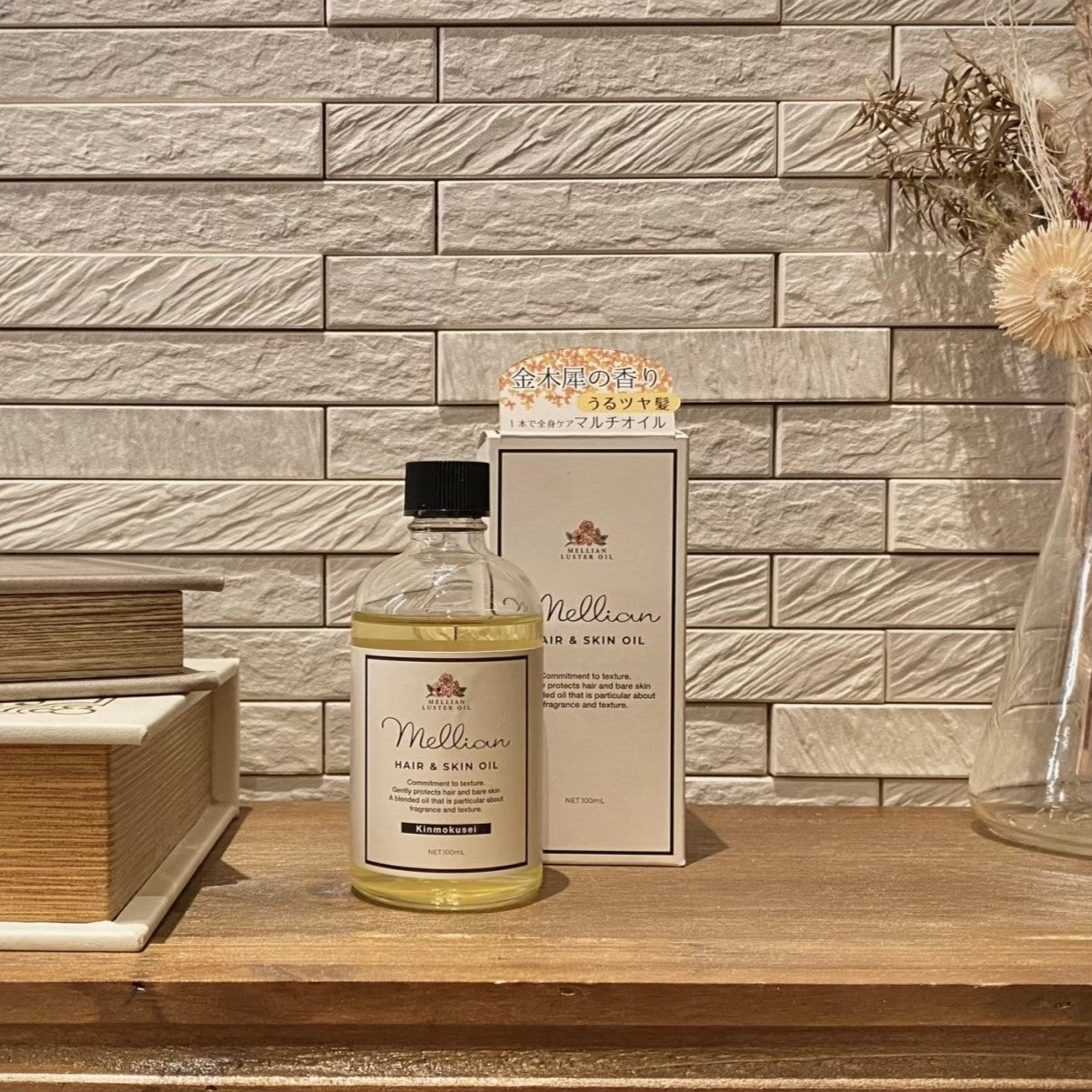 mellian ラスターオイル (金木犀の香り) - 黒ばら本舗オフィシャルサイト