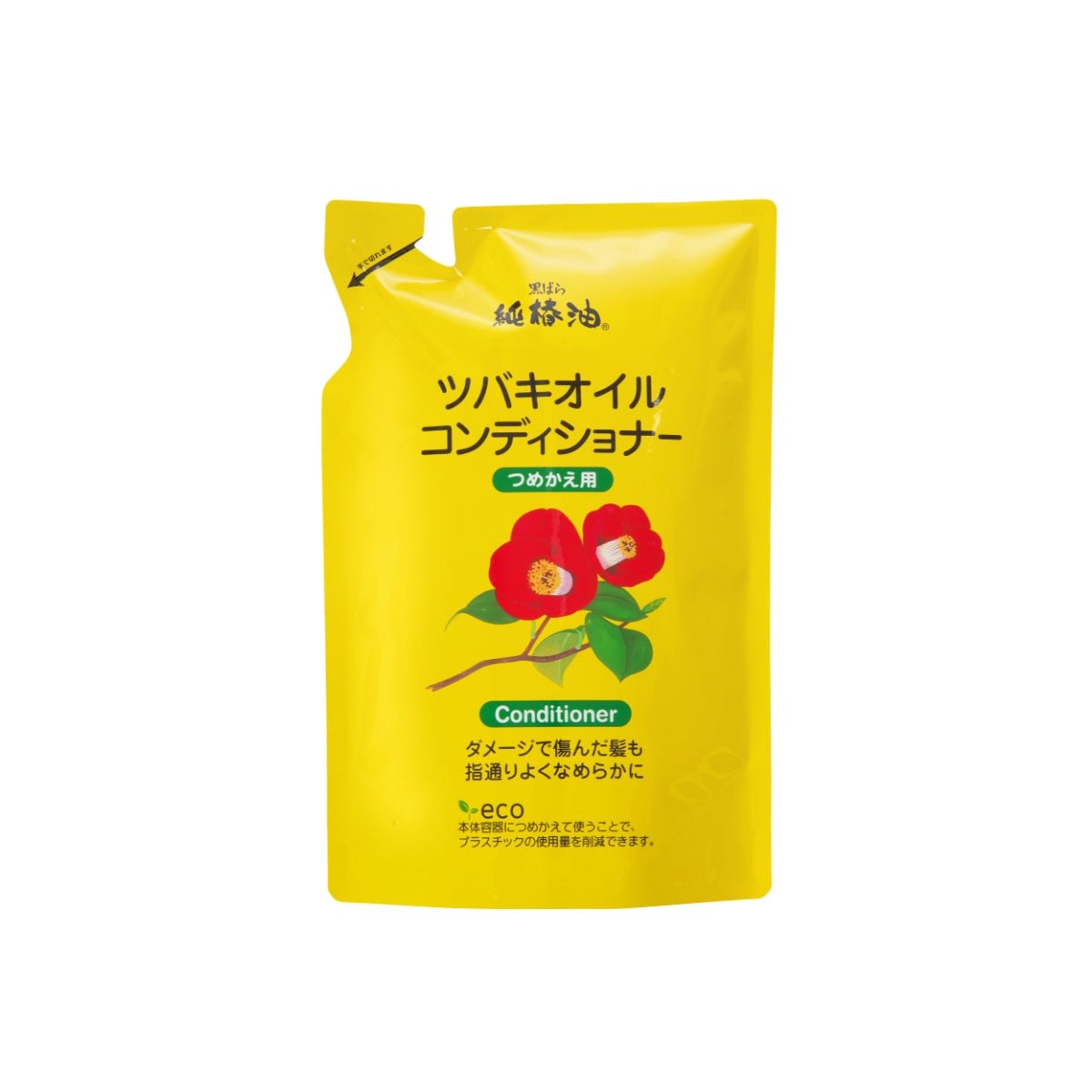 ツバキオイル コンディショナー(詰替え) - 黒ばら本舗オフィシャルサイト