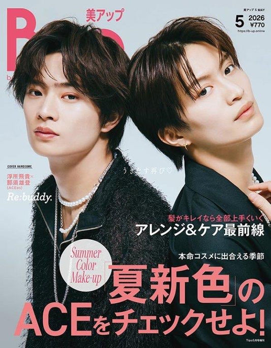 「黒ばら 純椿油」・「ツバキオイル オイル de ミスト」が「Bup（美アップ）」で紹介されました。