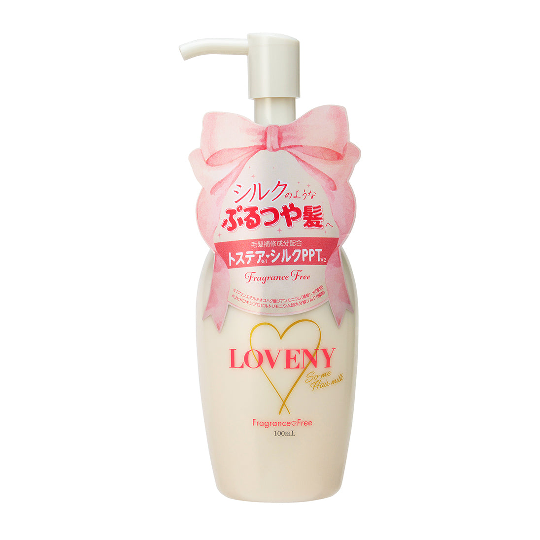 Loveny so me ヘアミルク (フレグランスフリー）