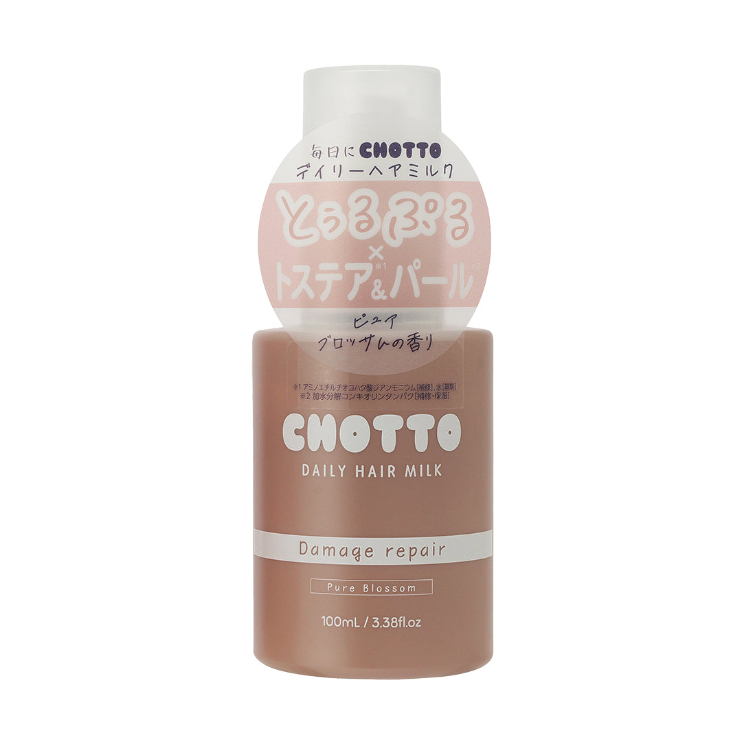 CHOTTO(チョット）　デイリーヘアミルク　Damage Repair