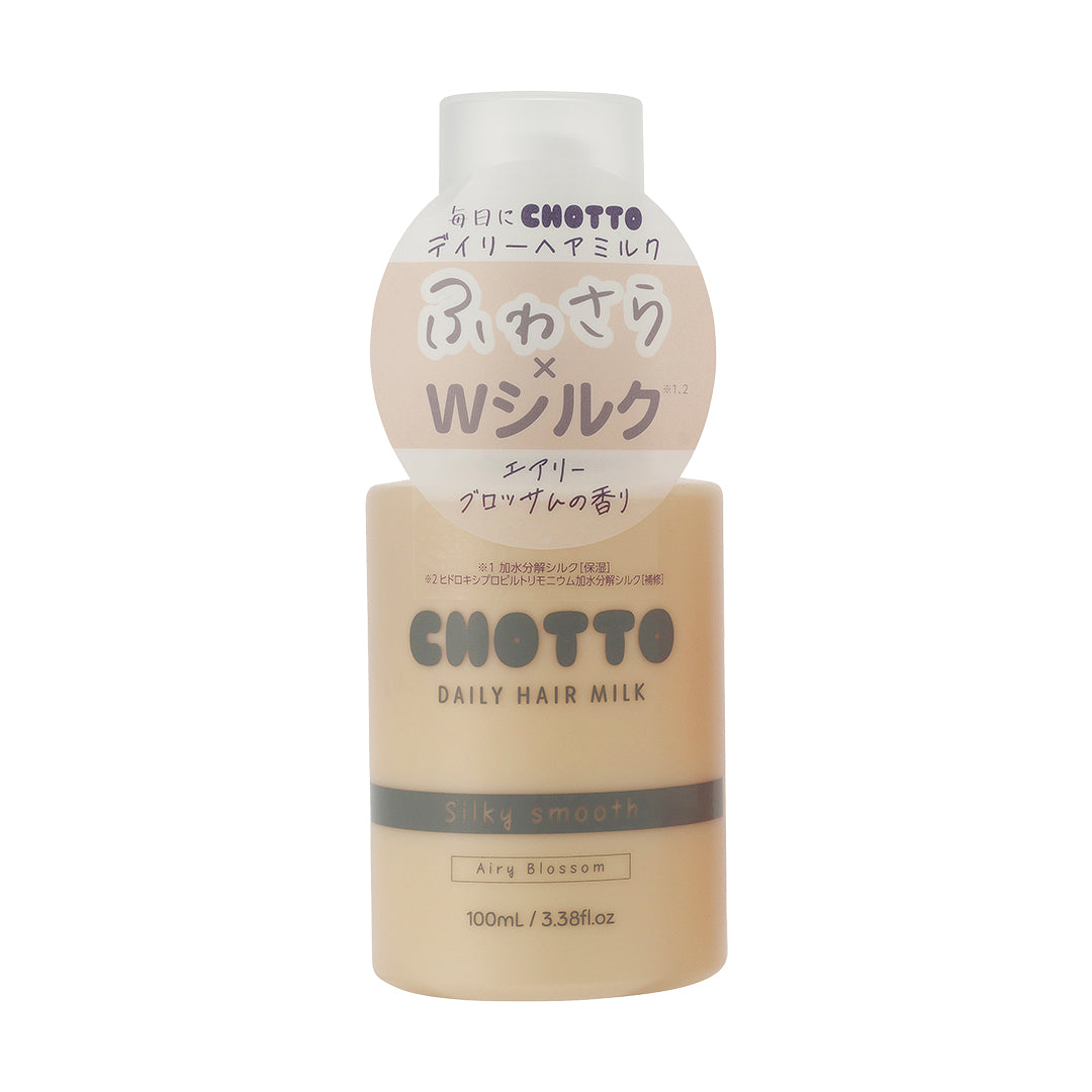 CHOTTO(チョット）　デイリーヘアミルク　Silky Smooth