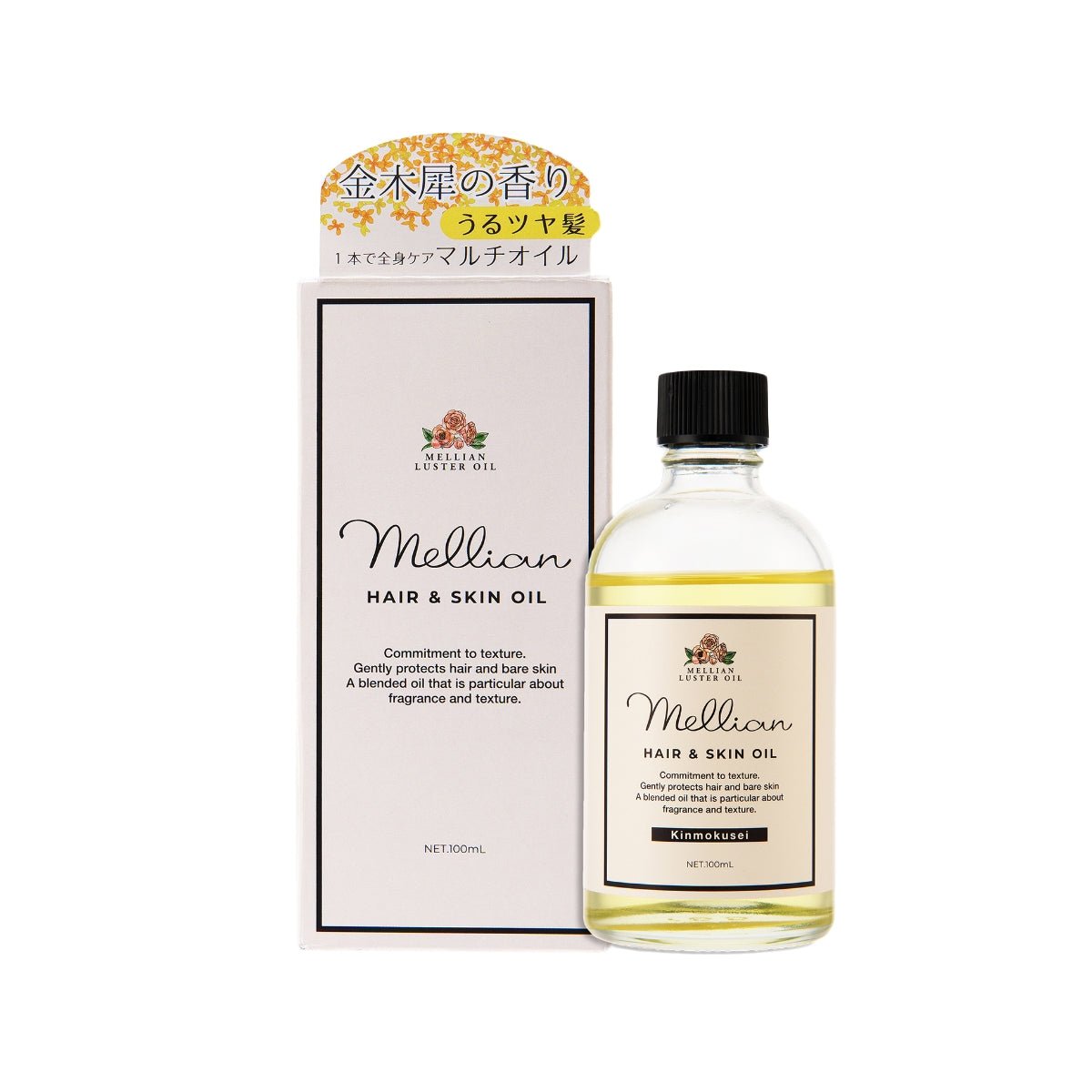 mellian ラスターオイル　（金木犀の香り） - 黒ばら本舗オフィシャルサイト